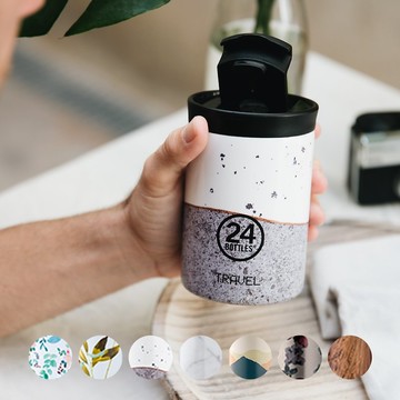 義大利 24Bottles 保溫/保冷隨行杯 350ml / 自然系列