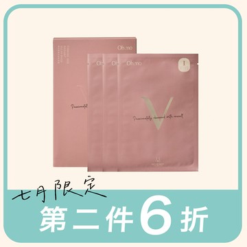 【Ohmo】天絲煥白緊緻私密膜（一盒/3片裝)