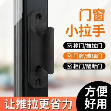 甄選好物🌈櫥櫃免拉手U型槽u型拉手L櫃體下櫃無拉手廚房隱形嵌入式把手塑料