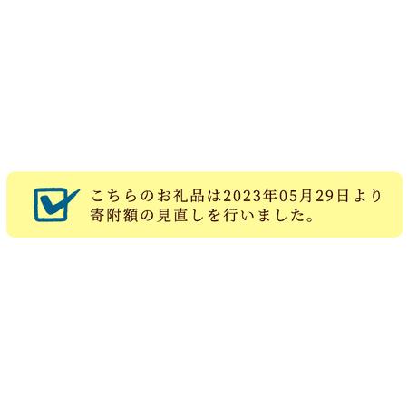 ふるさと納税 a238 C801 鹿児島黒豚とんかつセット！トンカツにぴったりな黒豚ロースを合計900g！国産だから安心＜C-801＞【あいら農業協同組.. 鹿児島県姶良市