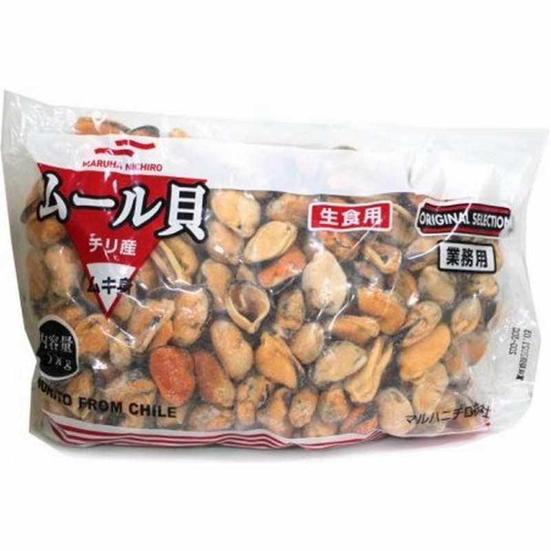 市場 ムール貝 パスタ 殻つき ボイル ブイヤベース 解凍後そのまま食べられます 500g 輸入食材 鍋 築地市場 パエリア 豊洲市場