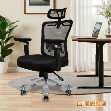 G+居家 免組裝台灣製人體工學三眼6D透氣椅-鋁合金大平腳+旋風水晶黑(網布椅/辦公椅/主管椅)C6829-2