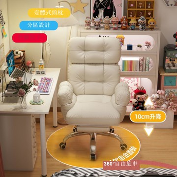 免運 電腦椅 現代電腦椅 老闆辦公椅 家用懶人電腦沙發椅女生臥室可升降旋轉靠背椅子宿舍學習久坐辦公 可開發票 全館五折 工廠現貨直銷 新品特價 b8301