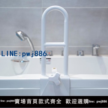 【便宜有好貨】防滑浴缸旋轉坐板洗澡板沐浴坐凳內凳老人浴室坐式座板浴缸洗澡椅