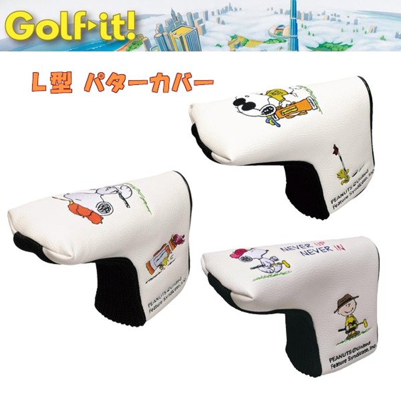 ライト Lite Golf ゴルフ キャラクター ヘッドカバー スヌーピー L型 パターカバー ゴルフ用品 H 305 H 307 H 330 通販 Lineポイント最大0 5 Get Lineショッピング