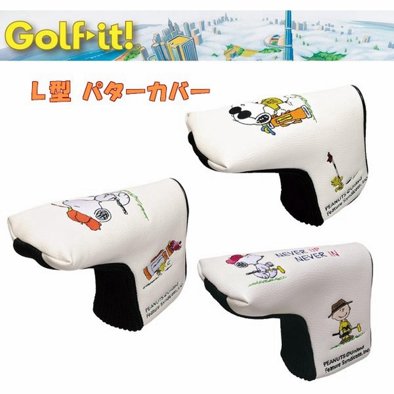 ライト Lite Golf ゴルフ キャラクター ヘッドカバー スヌーピー L型 パターカバー ゴルフ用品 H 305 H 307 H 330 通販 Lineポイント最大0 5 Get Lineショッピング