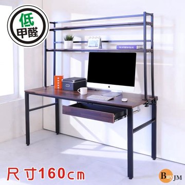 BuyJM 工業風低甲醛160公分單抽屜附層架工作桌(柚木款) 電腦桌