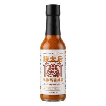 EMPRESS HOT SAUCE 辣太后 鬼椒馬吿辣醬Ghost Pepper Maqaw Hot Sauce  148ml  1瓶