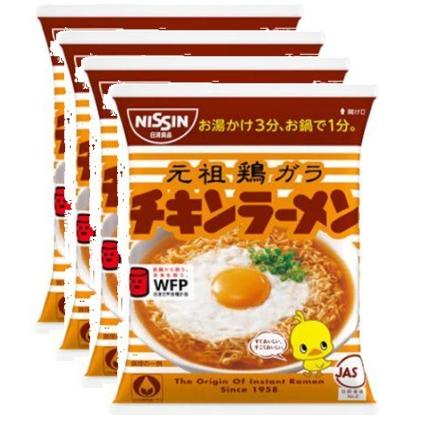 チキンラーメン 85g X 4食 日清食品 必要時必要分最速お届け HAKOMARU