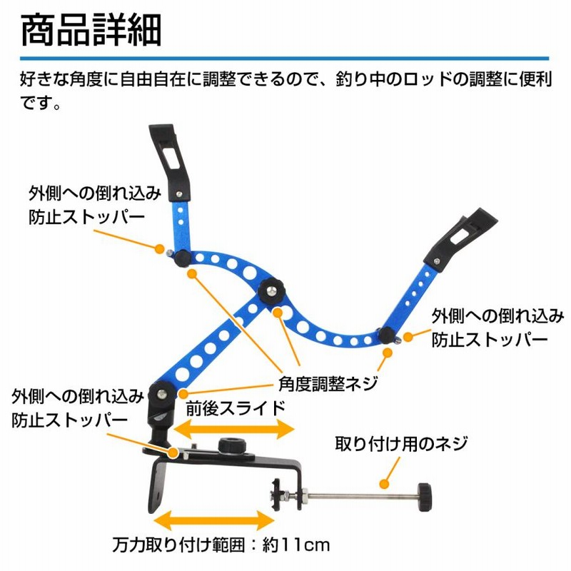 アルミで軽量 竿受け カセ・イカダ用 ロッドスタンド 筏 ボート 防波堤