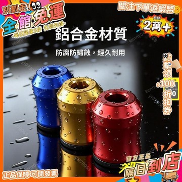 免運 超強磁高硬度鋁合金磁圈十字一字批頭電動螺絲刀起子強磁加磁器LS