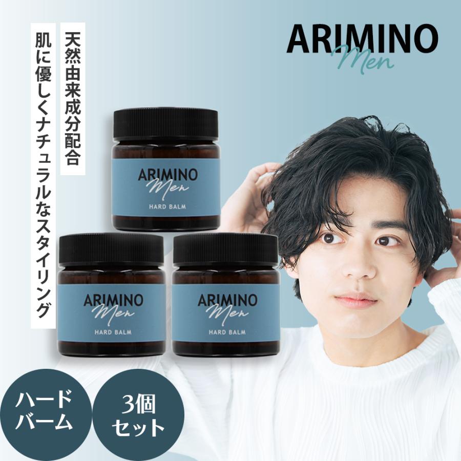 アリミノメン ハードバーム