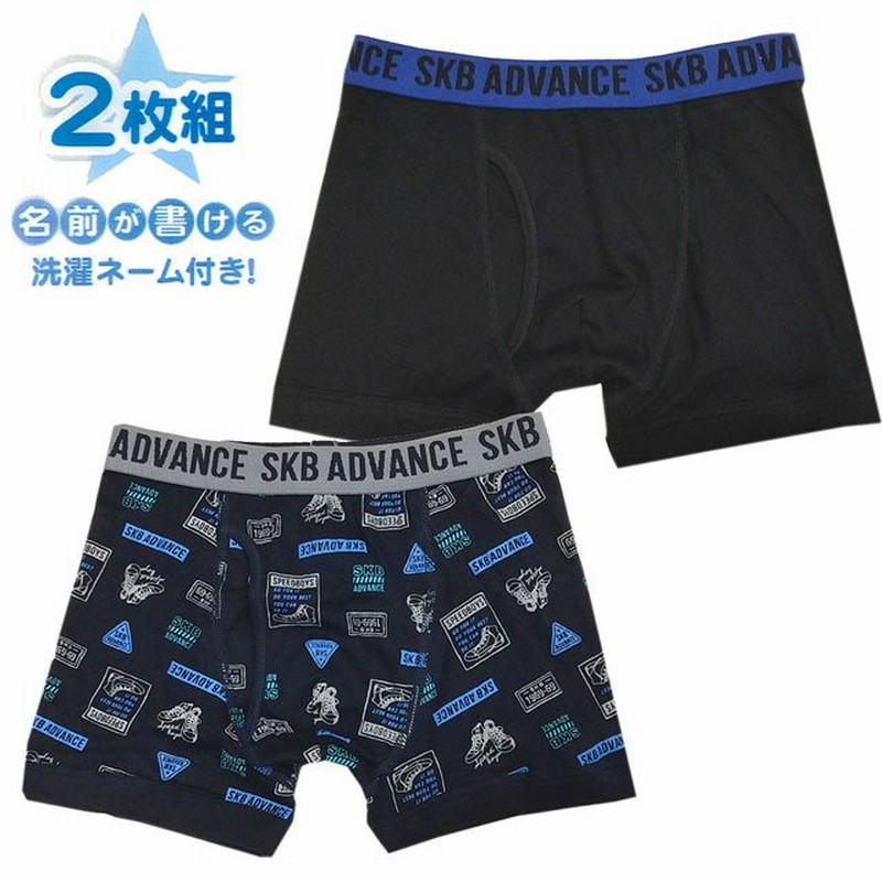 子供用 ボクサーブリーフ クロ グレー スニーカーロゴ柄 綿素材 男の子 男子 キッズ パンツ 下着 メール便発送商品 Pz Soky006 通販 Lineポイント最大0 5 Get Lineショッピング
