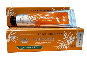 欣康喬 俄羅斯沙棘護理凝膠25公克 新包裝