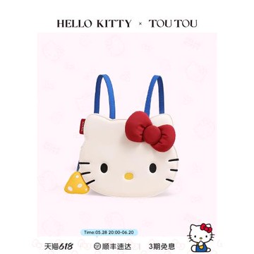 (免運)TOUTOUhellokitty三麗鷗凱蒂貓雙肩包可愛kt通勤大容量背包禮物女