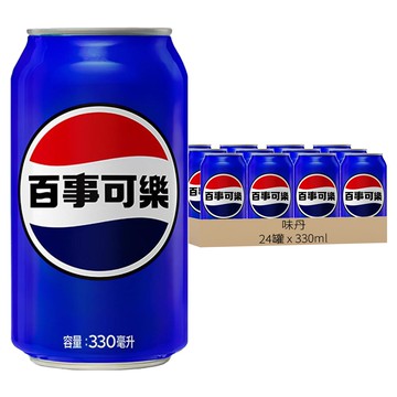 PEPSI 百事可樂  330ml  24罐