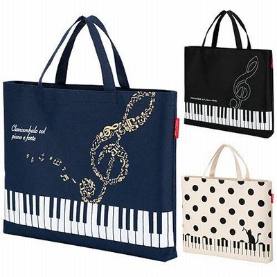 Pianoline シンプルレッスンバッグ（ピアノ鍵盤柄）
