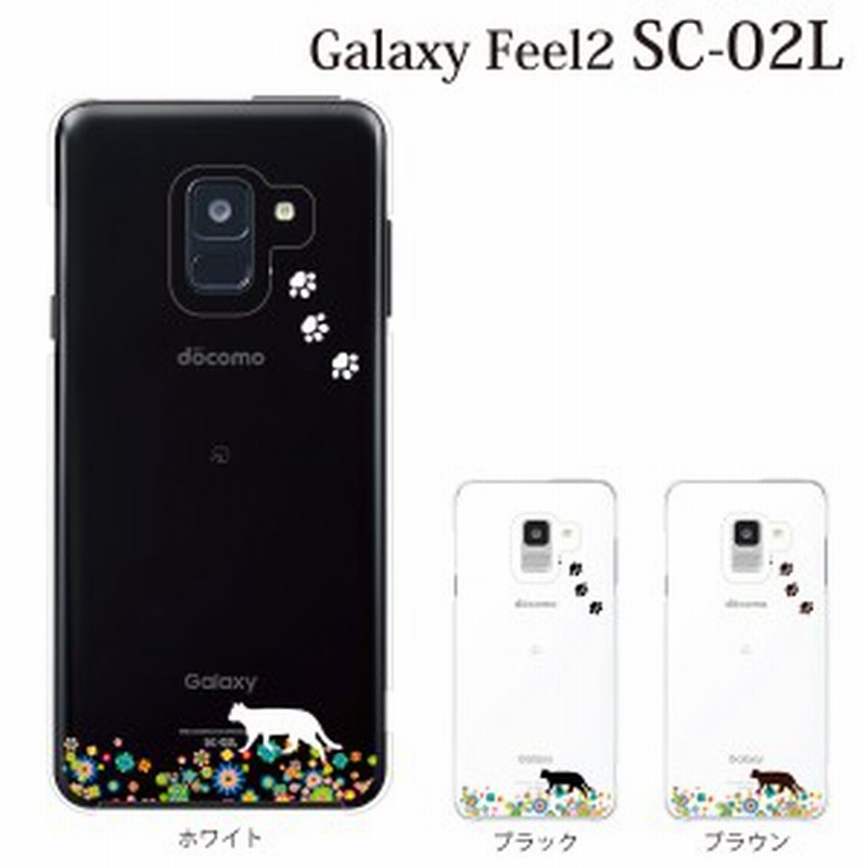 スマホケース Galaxy Feel2 Sc 02l ケース ギャラクシー Docomo スマホカバー 携帯ケース お花畑を歩くかわいい猫 クリア 通販 Lineポイント最大1 0 Get Lineショッピング