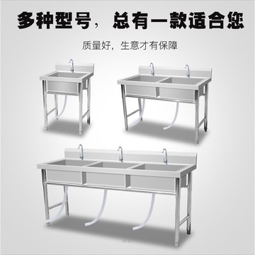 免運  不銹鋼水槽 商用不銹鋼水槽帶平臺單槽帶支架廚房單雙水池洗碗洗菜洗手盆