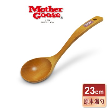 Mother Goose 原木湯杓/湯勺/木湯匙/木勺 23cm