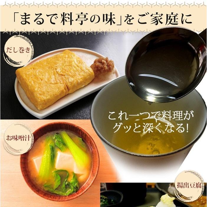  減塩食品 だし 出汁 ダシ 粉末 めぐみだし 恵味だし ペプチド スープ 和風だし 減塩 国産 無添加 食塩不使用 飲むだし かつおだし 子供 高齢者