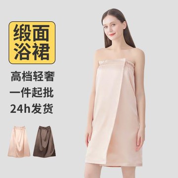 雙層7A抗菌抹胸魔術貼美容院浴裙加厚緞面水晶絨可穿女成人大浴巾