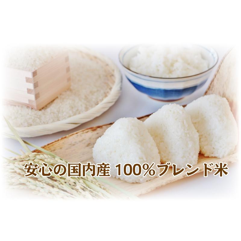 農家直送米 国内産100％ ブレンド米 24kg 白米 安い 8kg×3 複数原料米 送料無料