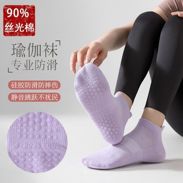 無骨瑜伽襪女專業防滑純色2025薄款網眼透氣襪子健身普拉提運動