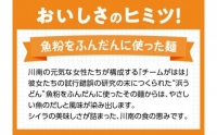 「料亭赤坂」浜うどんと採れたて旬菜果