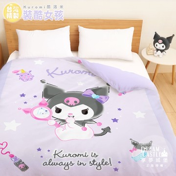 享夢城堡 雙人薄被套6x7-三麗鷗酷洛米Kuromi 妝酷女孩-紫