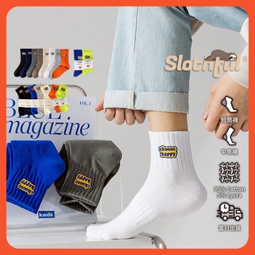 【SLOTHFUL® 】刺繡襪 潮襪 厚襪子 學生襪 踝襪 運動襪 短襪 中筒襪 棉襪 黑襪 白襪 男襪 女襪 襪子 襪
