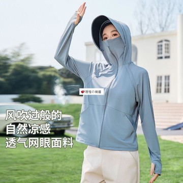 臺灣熱賣☆【可開發票】💕可拆卸黑膠帽檐2025防曬紫外線超輕薄同款夏季新款外套跑步正肩