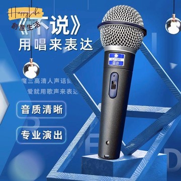 工廠現貨 附發票 免運 話筒 麥克風 魔三LPTA GT-18演出話筒有線話筒GT-28無線話筒KTV動圈麥克風新店開業 全館折扣