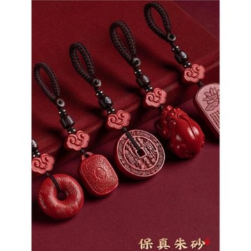 (免運)普陀山2026馬年本命年朱砂鑰匙扣和田玉黑曜石符平安貔貅掛件