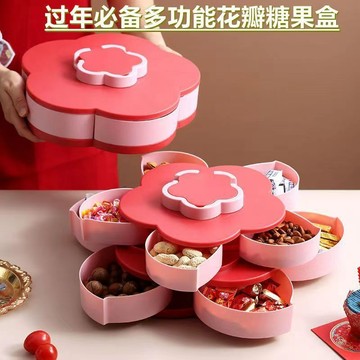 結婚喜慶旋轉糖果盒家用多功能瓜子堅果零食盤雙層年貨新年干果盤新年果盤糖果盒零食盤過年糖果盒分格果盤分隔糖果送禮喜慶