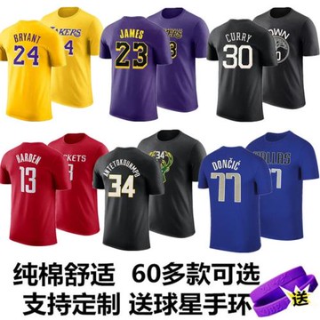 詹姆斯哈登短袖t恤庫里球衣歐文科比衣服威少韋德籃球訓練服大碼