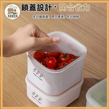 台灣出貨 保鲜盒 塑膠密封盒 密封保鮮盒 食物保鮮盒 微波保鮮盒 冰箱 耐熱保鮮盒 餅乾盒 密封盒 蛋糕盒 便當盒