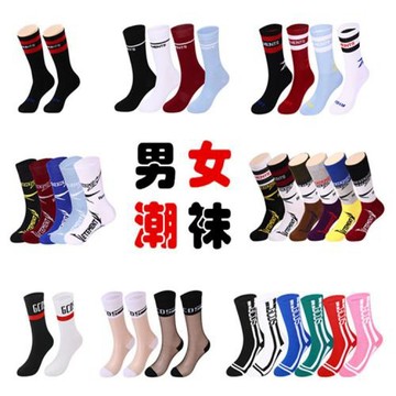 潮牌襪高爾夫運動襪子男女棉質條紋字母雙杠男女情侶襪明星襪高筒