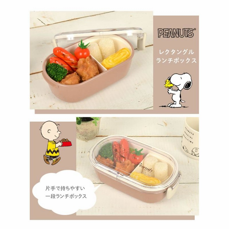 スノーピーク 2017年ノベリティ ランチボックス お重 非売品 お