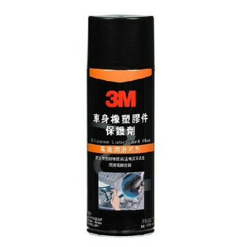 【APP下單6%回饋】3M 車身橡塑膠件保護劑 PN8877