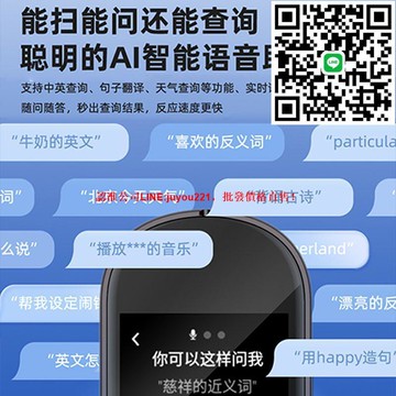 智力快車詞典筆寬屏掃描筆英語學習翻譯筆小初高中大學通用點讀筆