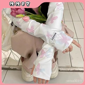 🔥臺灣出貨快🔥韓版多巴胺夏季可愛防曬冰袖防紫外綫騎車防曬必備開車護手臂袖套