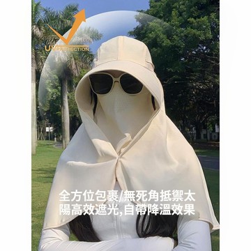 披肩遮陽帽 一體式防曬面罩  薄款透气面罩 大帽簷防曬 v遮陽帽 夏季黑膠帽檐 防晒面罩 防曬帽 全臉