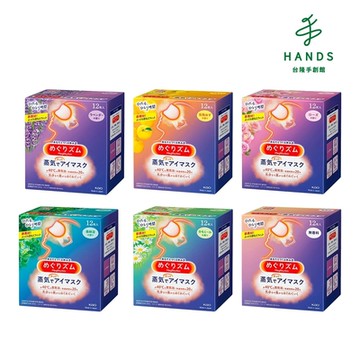 台隆手創館 日本花王美特律SPA蒸氣眼罩-單盒12入(無香/柚子/薰衣草/洋甘菊/玫瑰/森林)