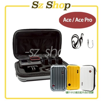 Insta360 ACE PRO 2 /ACE PRO /ACE 硬殼收納包(可拆卸內襯放其他相機)附背帶 /包包