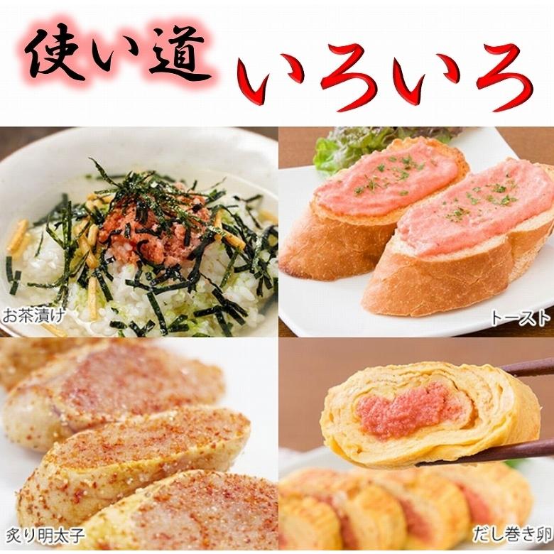 明太子 辛子明太子 かねふく めんたいこ 調味液漬け 旨だれ 4パックセット 送料無料 魚介類、海産物