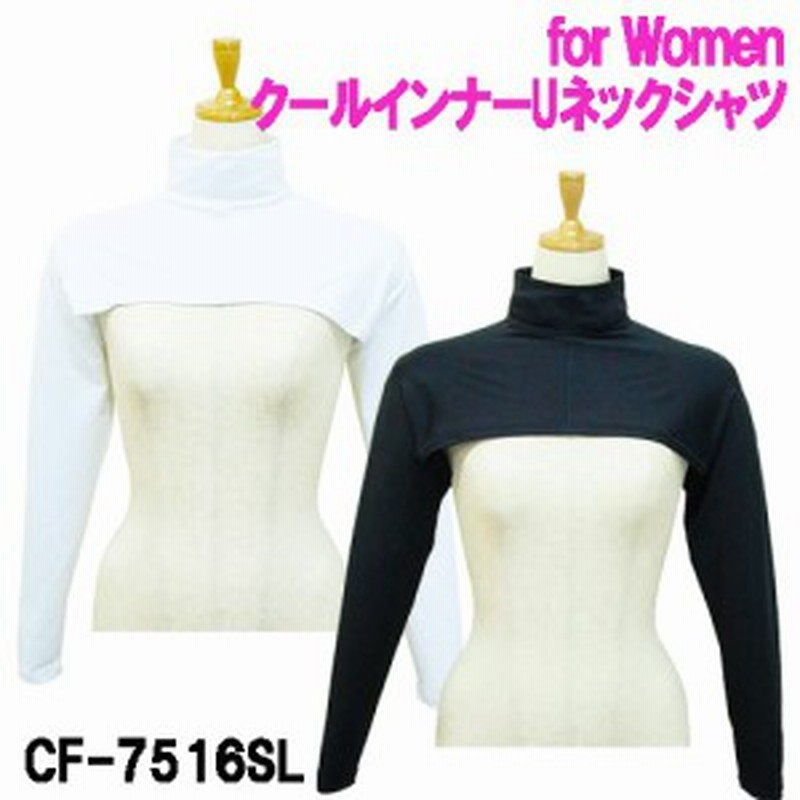 クールインナー ハイネック アームカバー レディース ゴルフインナーウェア Cf 7516sl メール便で送料無料 通販 Lineポイント最大1 0 Get Lineショッピング