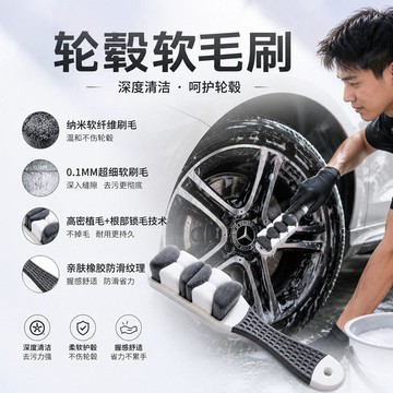 新款【upton】輪轂刷洗車刷子軟毛刷專用小汽車輪胎刷車專業清洗工具摩托車神器
