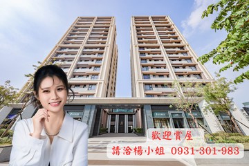 免千萬入住美術館│美術香榭│美裝潢1+1開放空間｜高雄市鼓山區明誠四路