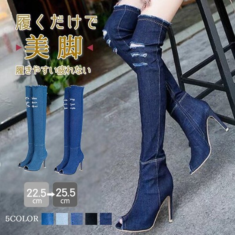ロングブーツ ジョッキーブーツ レディース 歩きやすい 疲れない 夏新作 靴 ブーツ 女性用 人気 ハイヒール 通販 Lineポイント最大get Lineショッピング